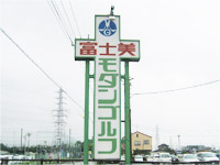 看板